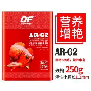 紅龍魚多少天喂一次飼料：紅龍魚多久喂一次飼料 龍魚百科 第2張