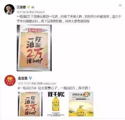 金龍魚上百萬是真的嗎：金龍魚上百萬是真的嗎金龍魚上百萬是真的嗎 龍魚百科 第2張