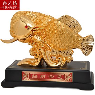 開業(yè)送金龍魚擺件：金龍魚擺件在中國文化中象征著吉祥、富饒和尊貴、尊貴 龍魚百科 第3張