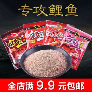 金龍魚餌加盟費(fèi)用多少錢一個(gè)月：金龍魚餌加盟費(fèi)用多少一個(gè)月 龍魚百科 第3張