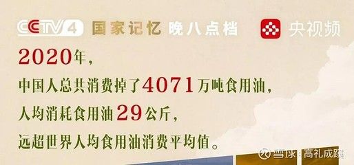 金龍魚的記憶真的只有七秒嗎：金魚的記憶力并非只有七秒，這是一個常見的誤區(qū)