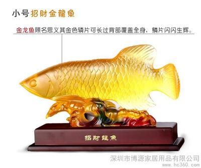 知名龍魚品牌：招財(cái)龍魚多少錢一斤 龍魚百科 第2張