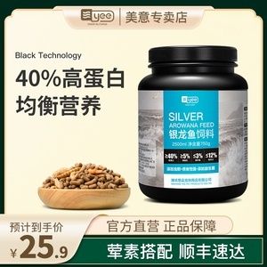 小紅龍魚一天喂幾次多少量飼料：對于小紅龍魚的喂食頻率和量 龍魚百科 第1張