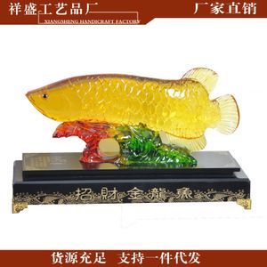 招財(cái)龍魚有毒嗎：招財(cái)金龍魚的價(jià)格一般是多少？ 龍魚百科 第2張