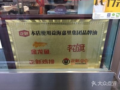 金龍魚什么牌子好吃：金龍魚品牌怎么樣 龍魚百科 第1張