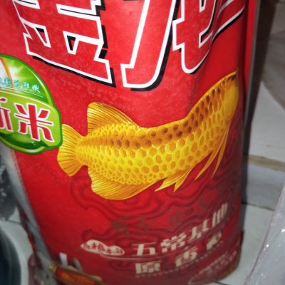 金龍魚味道好嗎：金龍魚味道好嗎，