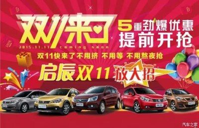 金龍魚汽車：關(guān)于金龍魚汽車掛件的相關(guān)信息