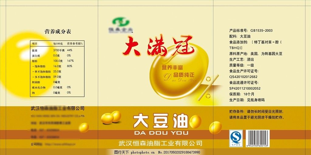 金龍魚檢驗報告多久出報告：金龍魚檢驗報告出具時間