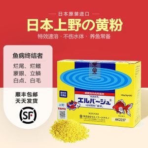 龍魚常用藥物有哪些：龍魚常用的藥物