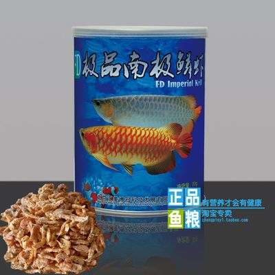 金龍魚喂南極磷蝦：龍魚可以喂南極磷蝦,磷蝦是一種干蝦， 龍魚百科 第2張