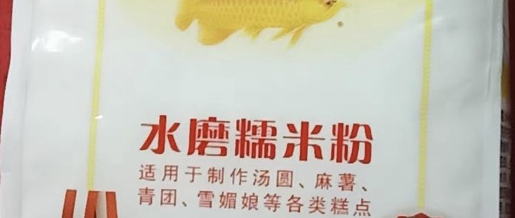 那種金龍魚(yú)貴又好吃：金龍魚(yú)價(jià)格