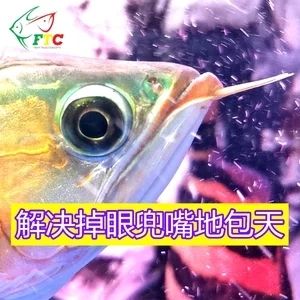 龍魚掉眼預(yù)防措施：如何預(yù)防龍魚掉眼