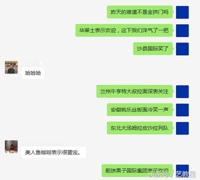 金龍魚起白毛怎么回事：金龍魚起白毛怎么回事金魚起白毛怎么回事