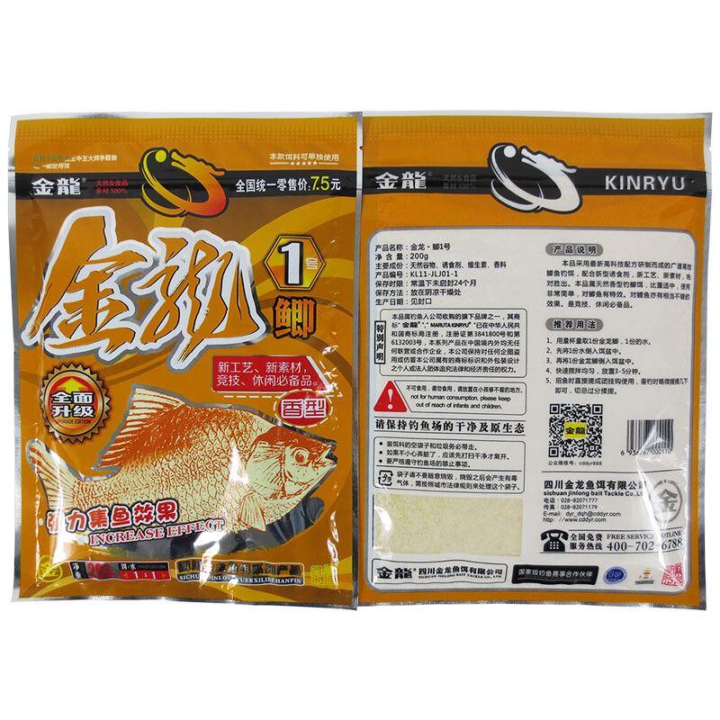 金龍魚套餐：金龍魚套餐價格和購買方式 龍魚百科 第1張