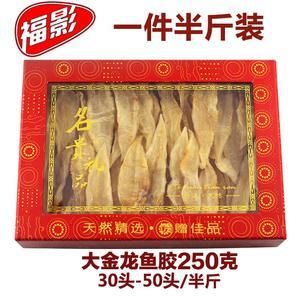 大金龍魚膠怎么樣：大金龍魚膠是一種珍貴的海產(chǎn)品，它是一種珍貴的海產(chǎn)品