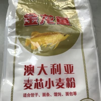 金龍魚主食：金龍魚的谷薯雜糧米怎么樣？