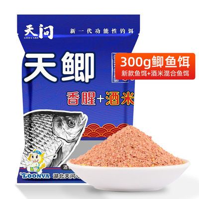 紅龍魚哪個(gè)品牌好用一點(diǎn)的魚餌：紅龍魚飼料哪個(gè)牌子好用一點(diǎn)的魚餌