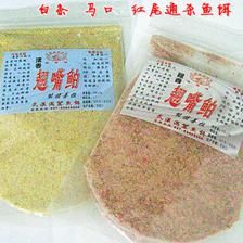 紅龍魚哪個(gè)品牌好用一點(diǎn)的魚餌：紅龍魚飼料哪個(gè)牌子好用一點(diǎn)的魚餌