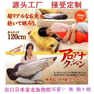 金龍魚打包機(jī)使用說明：金龍魚打包機(jī)使用說明金龍魚打包機(jī)使用說明 龍魚百科