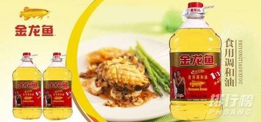 金龍魚的品質(zhì)排行榜前十名：金龍魚產(chǎn)品排行榜