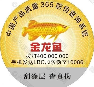 淘寶金龍魚：在淘寶平臺上購買金龍魚產(chǎn)品 龍魚百科 第2張