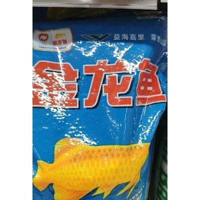 金龍魚和嘉里：金龍魚和嘉里是同一家公司嗎