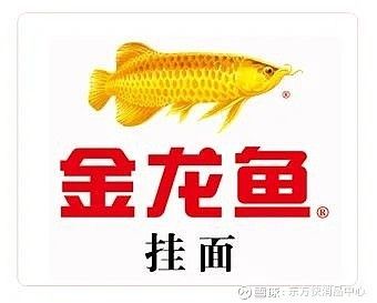 金龍魚(yú)新產(chǎn)品：金龍魚(yú)新產(chǎn)品金龍魚(yú)新產(chǎn)品，滿足消費(fèi)者不斷變化的需求 龍魚(yú)百科