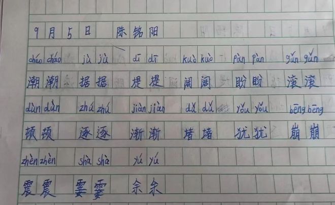 小龍魚作文：小龍魚作文：小龍魚的外形和生活習性