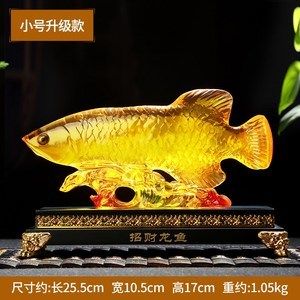 黃金金龍魚擺件材質(zhì) 龍魚百科 第1張