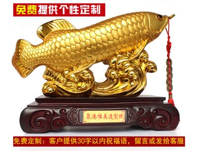 金龍魚吉祥祝福語怎么寫好看：金龍魚吉祥祝福語怎么寫