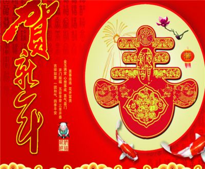 金龍魚吉祥祝福語怎么寫好看：金龍魚吉祥祝福語怎么寫