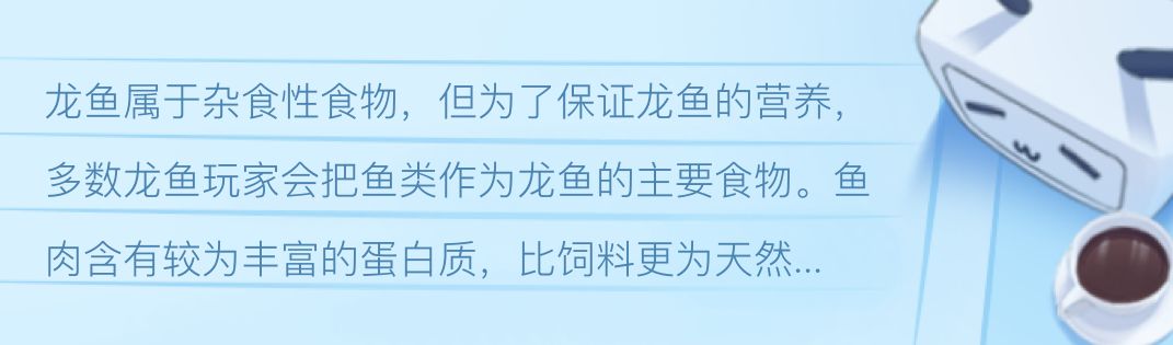 喂食龍魚冷凍魚好還是魚干好：喂食龍魚時，選擇冷凍魚還是魚干好，喂食龍魚冷凍魚好還是魚干好