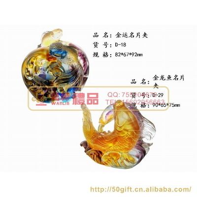 金龍魚(yú)PPT：金龍魚(yú)ppt模板素材模板可以在多個(gè)網(wǎng)站上找到 龍魚(yú)百科 第2張