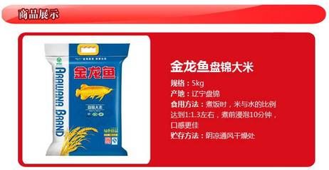 金龍魚怎么賣的多：金龍魚銷售增長原因可以從以下幾個方面進行分析 龍魚百科 第2張