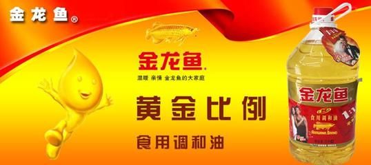 金龍魚怎么賣的多：金龍魚銷售增長原因可以從以下幾個方面進行分析 龍魚百科 第1張