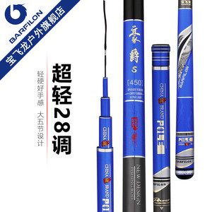 飛龍魚竿價格表：飛龍魚竿價格信息和產(chǎn)品詳情飛龍魚竿價格表 龍魚百科 第2張