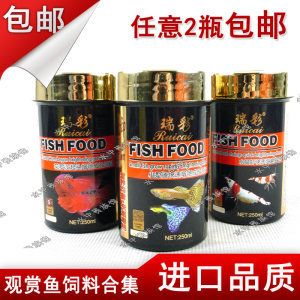 龍魚一次喂多少魚食比較好：龍魚一次喂多少魚食比較好龍魚一次喂多少魚食比較好