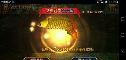 金龍魚戰(zhàn)斗力：金龍魚為冬奧會保駕護(hù)航 龍魚百科 第1張