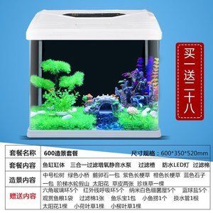 東海龍宮水族產(chǎn)品系列魚缸：東海龍宮水族產(chǎn)品 龍魚百科 第1張