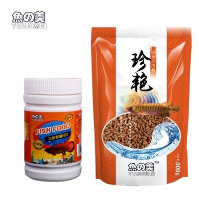 龍魚可以喂顆粒飼料嗎：龍魚可以喂顆粒飼料嗎，