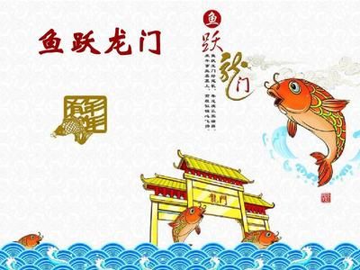 魚身龍頭打一成語：“魚身龍頭”的成語 龍魚百科 第2張