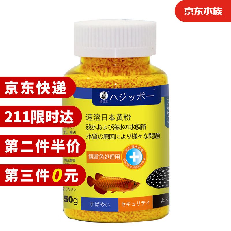 龍魚預(yù)防腸炎用什么藥最好使：為了預(yù)防龍魚腸炎，首先需要了解腸炎的常見原因并采取相應(yīng)的預(yù)防措施 龍魚百科