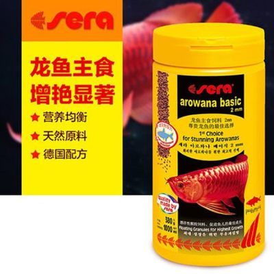 紅龍魚最喜歡吃什么：紅龍魚最喜歡吃什么食物 龍魚百科 第2張