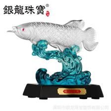 龍魚可以跟招財(cái)一起養(yǎng)嗎：龍魚可以跟招財(cái)魚一起養(yǎng)嗎？