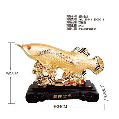 金龍魚(yú)擺件魚(yú)嘴朝里還是朝外：金龍魚(yú)擺件的魚(yú)嘴朝里還是朝外 龍魚(yú)百科 第2張