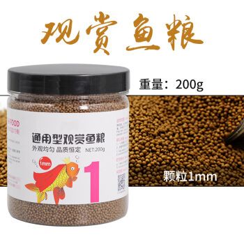 龍魚吃顆粒飼料好不好：龍魚吃顆粒飼料的好壞 龍魚百科 第3張