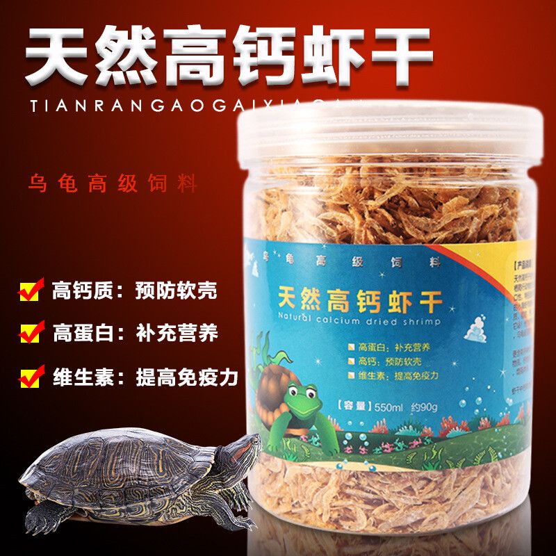 龍魚一般多久喂一次龜糧：龍魚的喂食頻率取決于它們的生長階段和個體和個體大小 龍魚百科 第1張