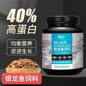 小紅龍魚吃什么飼料最好：小紅龍魚吃什么飼料好 龍魚百科 第2張