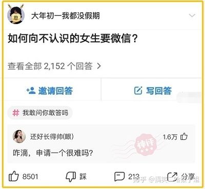 送龍魚有講究嗎女生可以送嗎：女生可以送龍魚嗎 龍魚百科 第2張