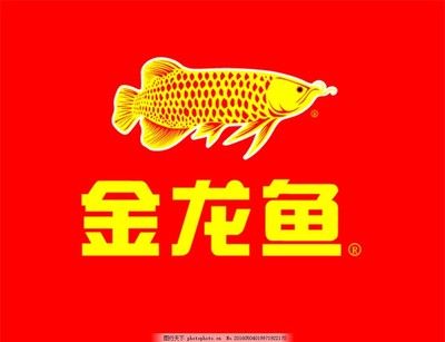 金龍魚圖標(biāo)：益海嘉里金龍魚圖標(biāo)